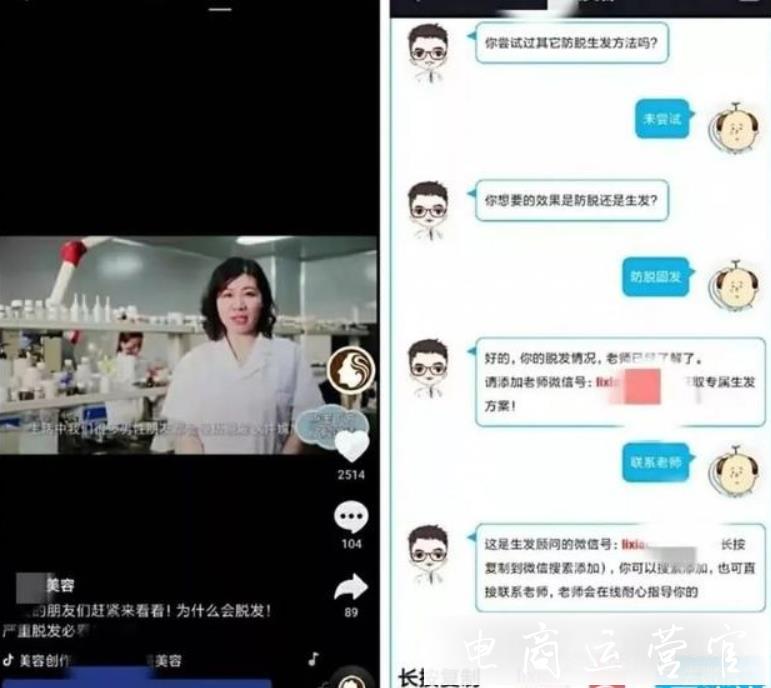 抖音引流推廣要怎么做?抖音引流微信的最快方法是什么?